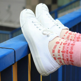 Bengt & Lotta Merino Wool Socks - Birgitta